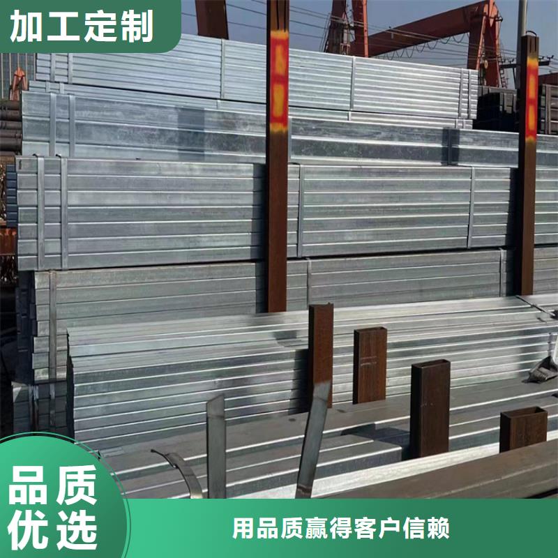 镀锌方管厂家定制