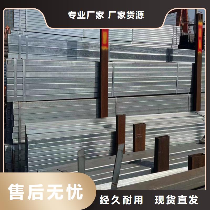 304不锈钢方管价格走势行情