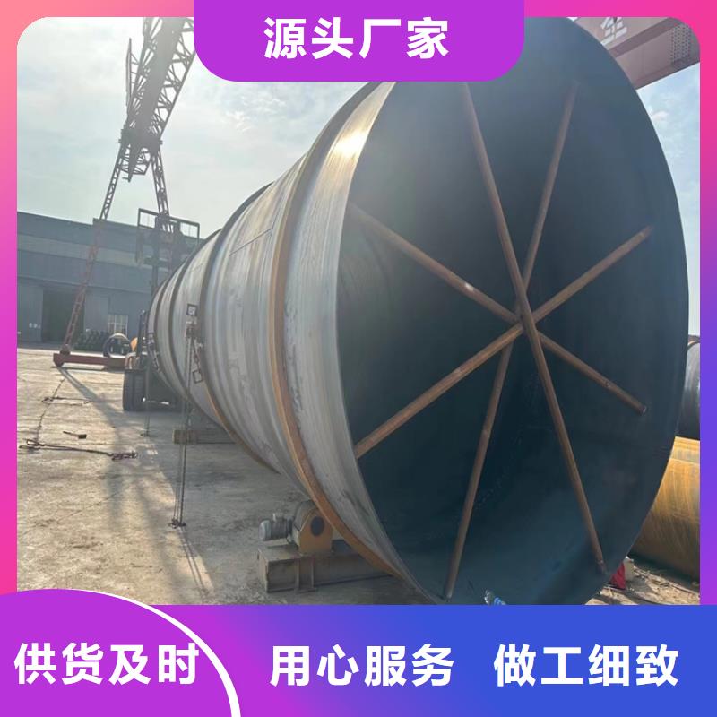 螺旋管無縫鋼管廠家核心技術