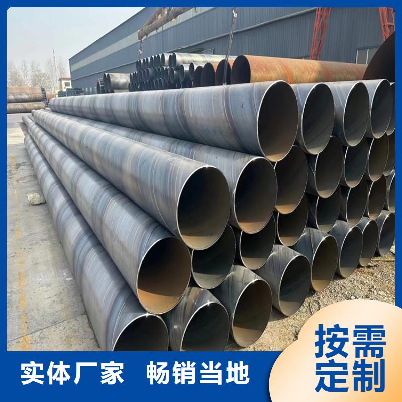 防腐螺旋钢管现货采购
