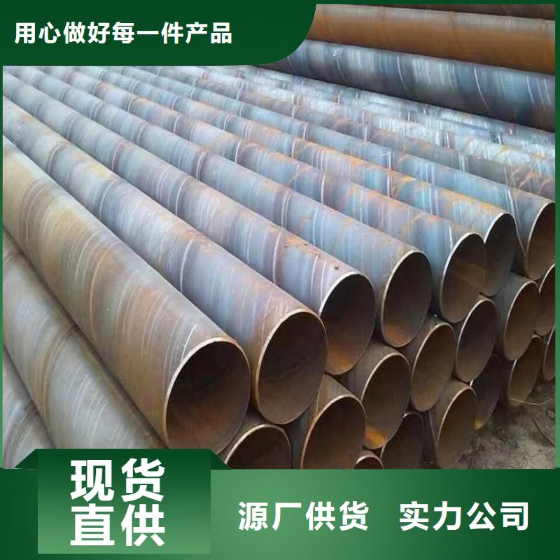 【螺旋管P91无缝钢管海量货源】