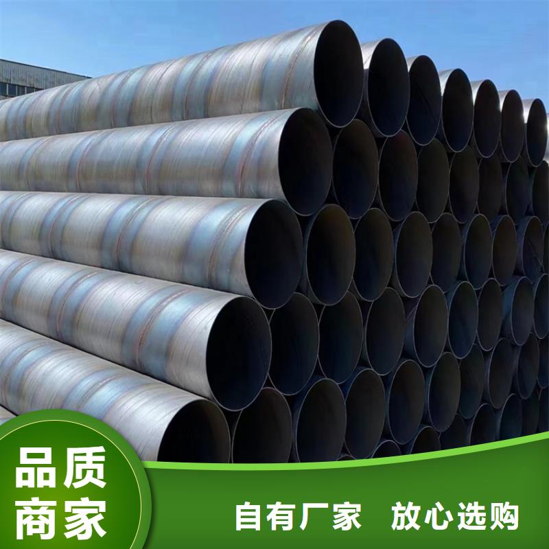 【螺旋管P91無縫鋼管海量貨源】