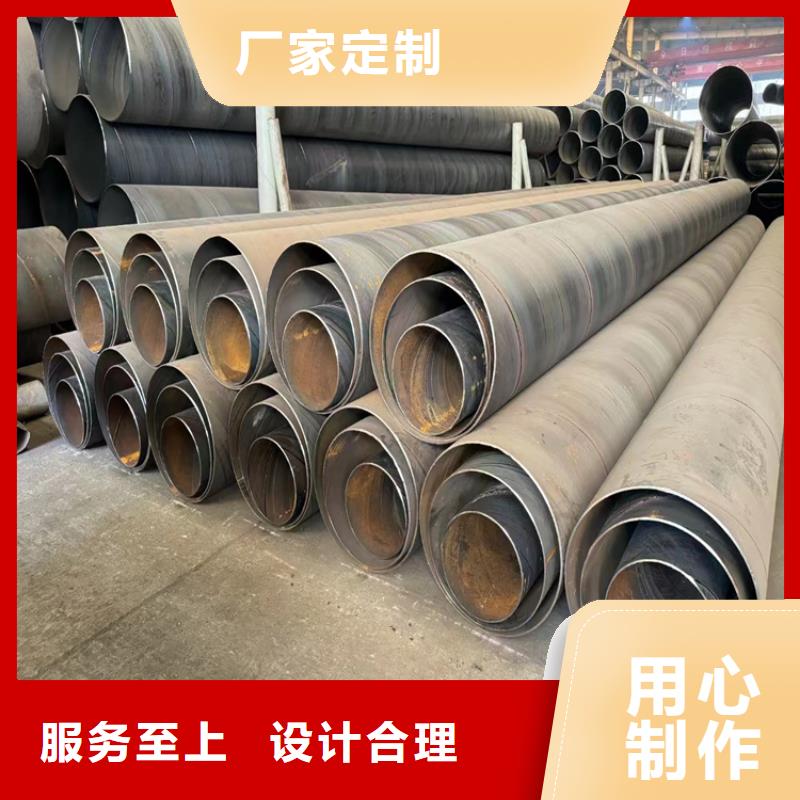 螺旋管-無縫鋼管廠家熱銷產(chǎn)品