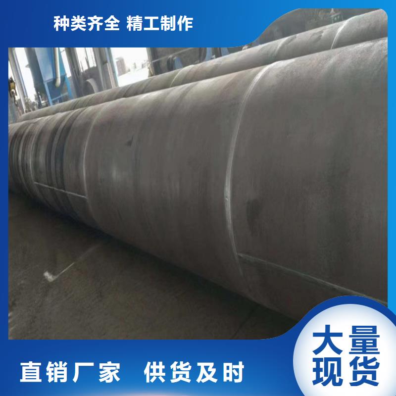 螺旋管方矩管廠家誠信可靠
