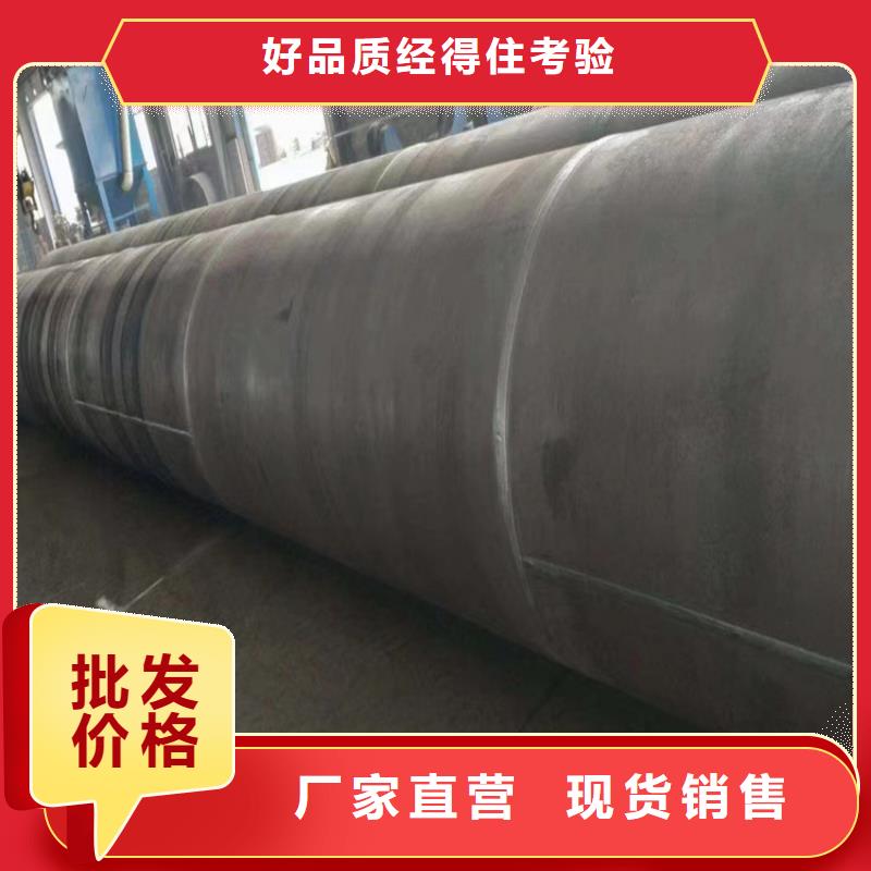 【螺旋管大口径无缝钢管快速生产】