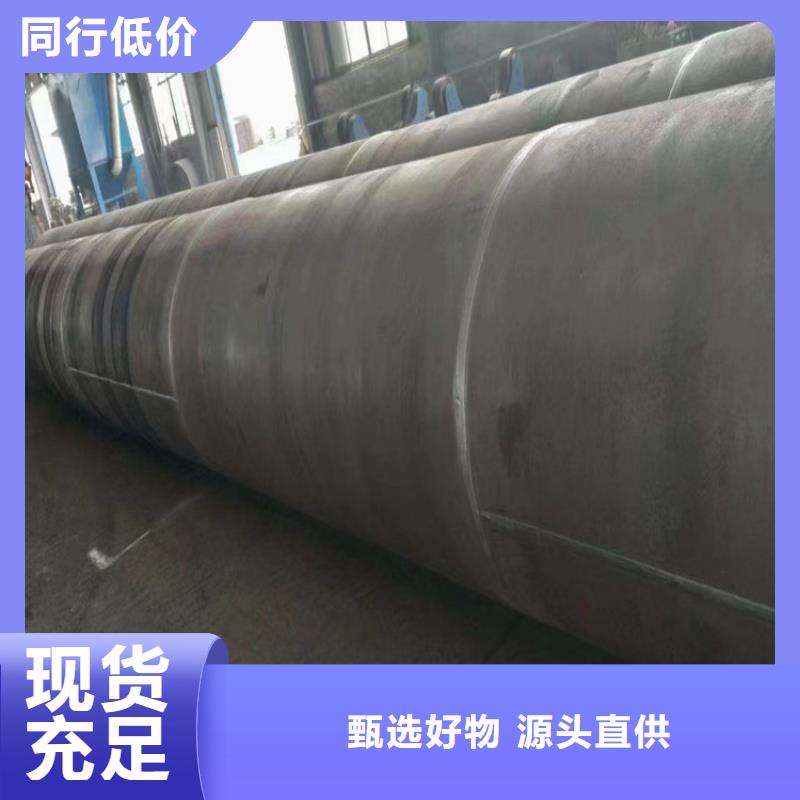 排水用螺旋管批发价_配送到场