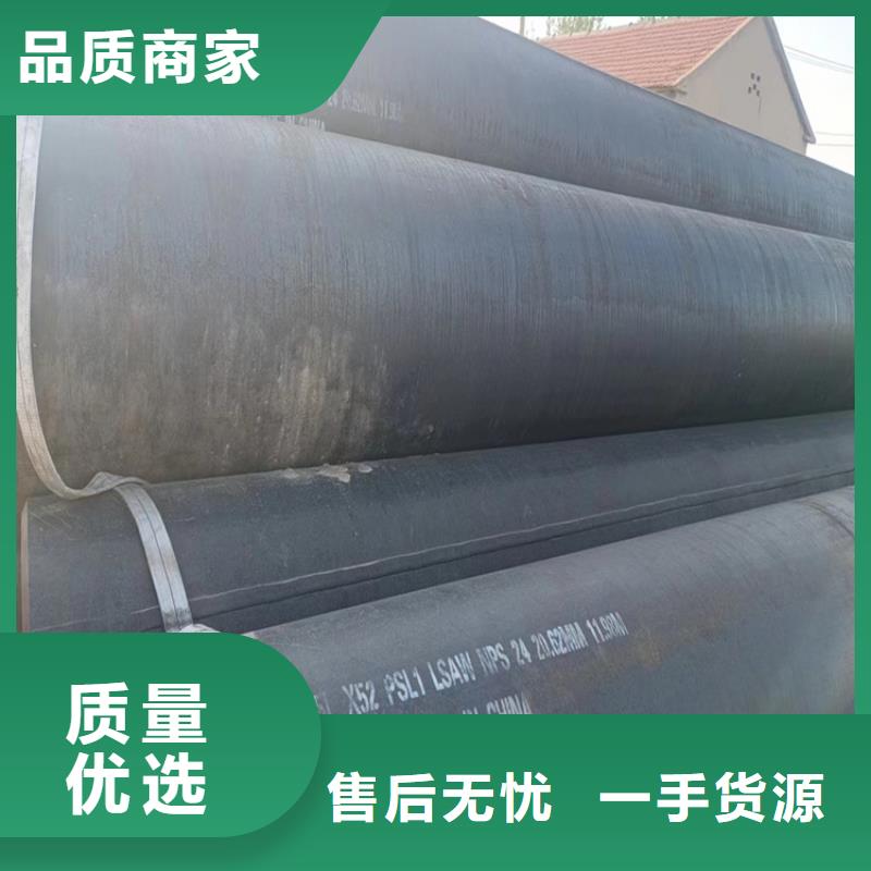 GB5037螺旋钢管厂家直接发货