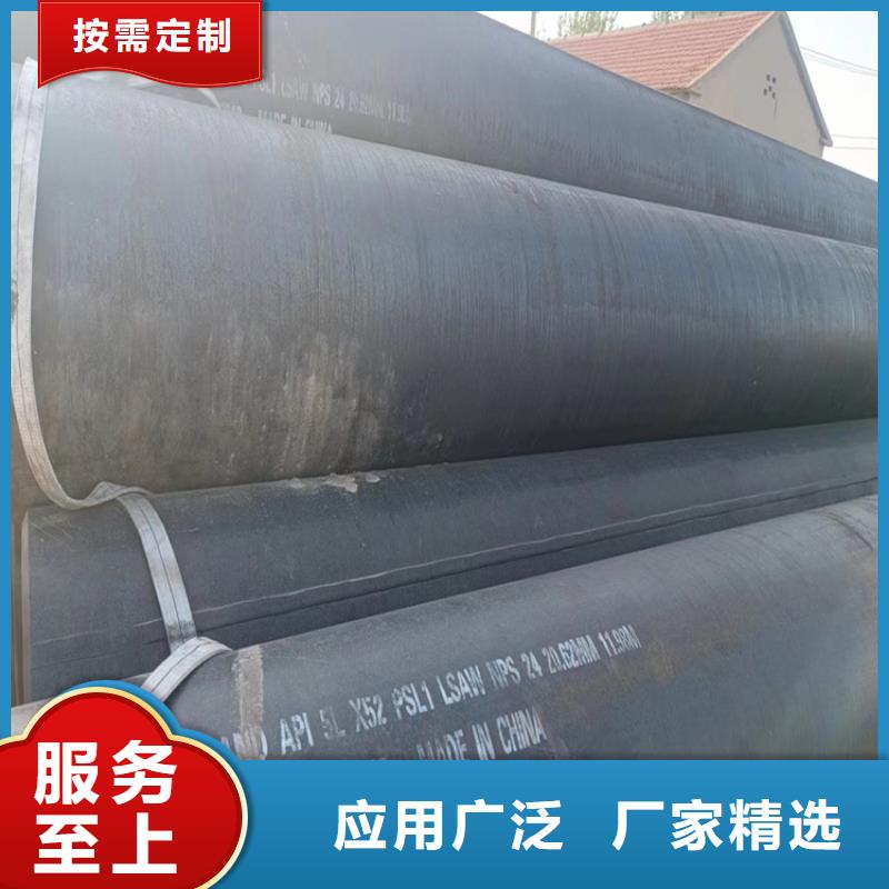 377螺旋管更多详情点击