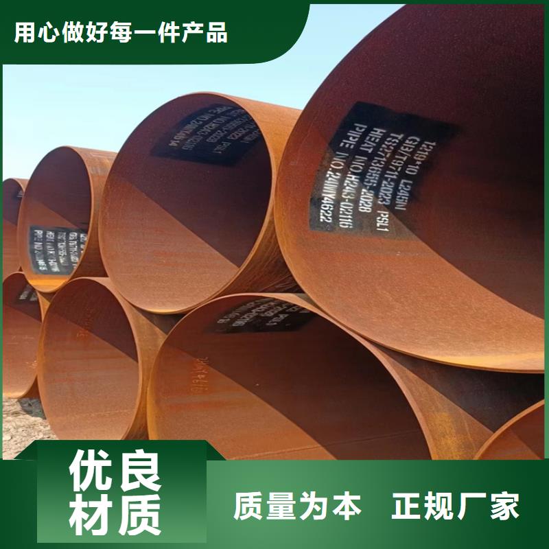 螺旋管重量計算公式