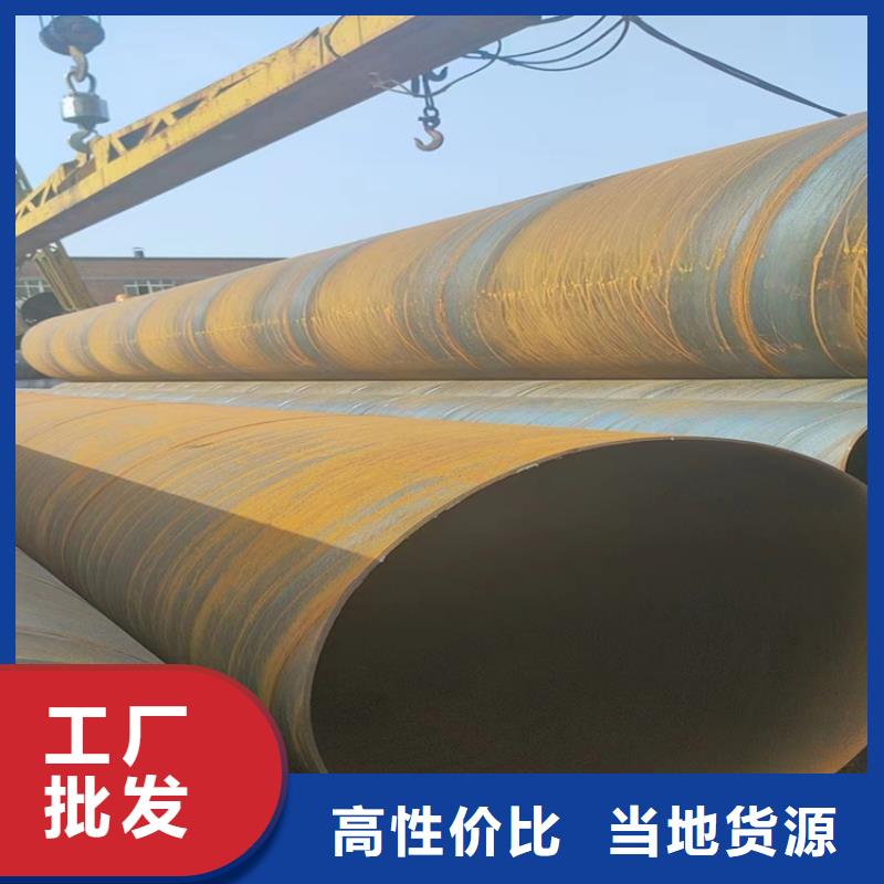螺旋钢管尺寸规格表大全