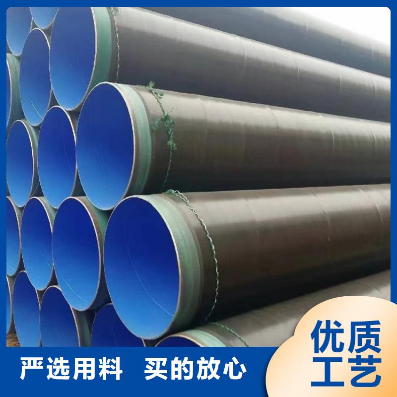 8710饮水用螺旋管品牌厂家
