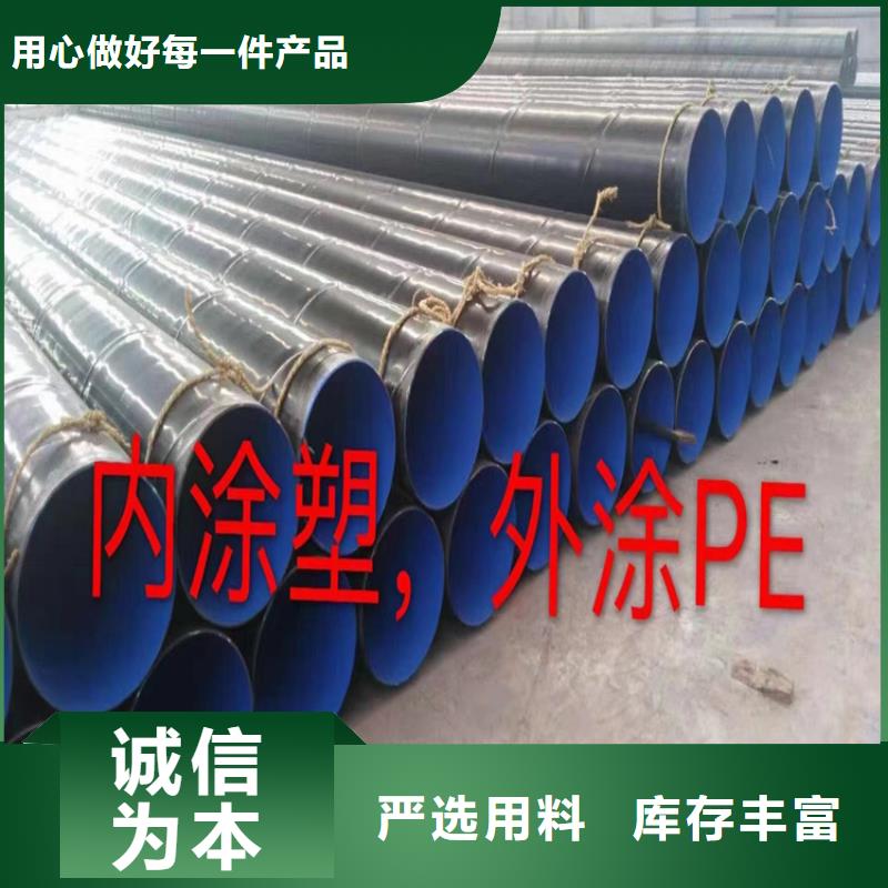 螺旋管理论重量表