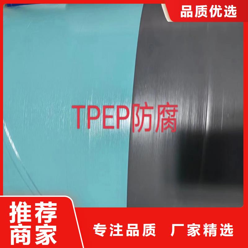 【螺旋管】無縫鋼管廠家質量上乘