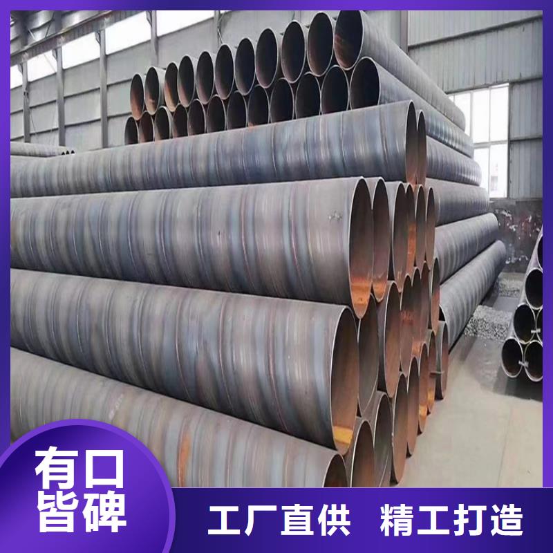 螺旋焊管尺寸规格表大全