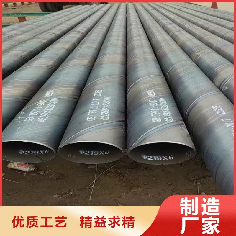 海南省五指山市Q355B螺旋钢管生产厂家_配送到场