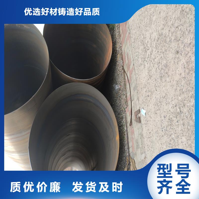 5037螺旋管生產(chǎn)基地_配送到場(chǎng)