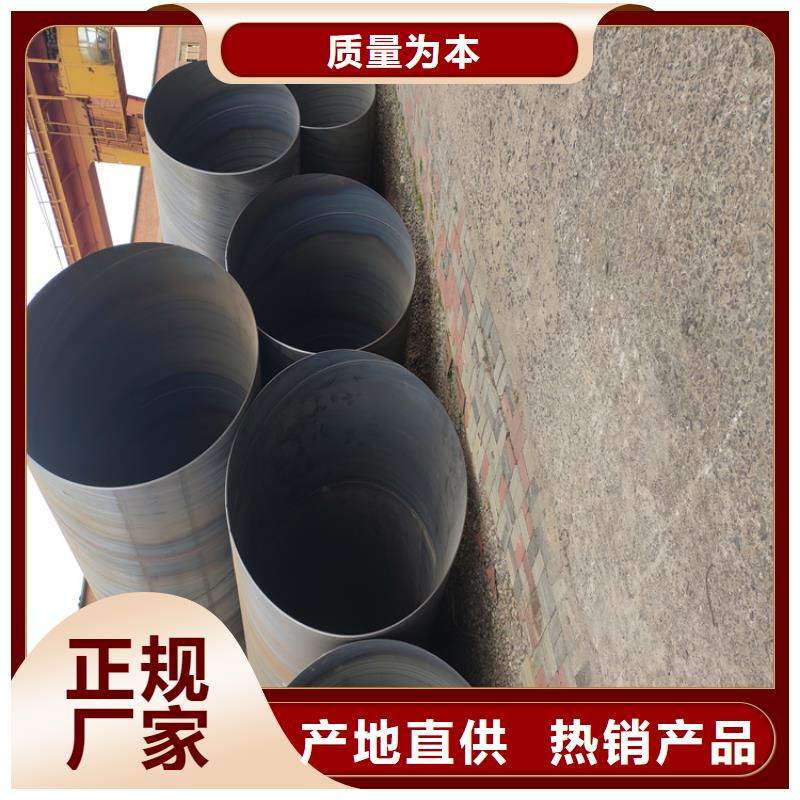 螺旋焊管型号及重量表