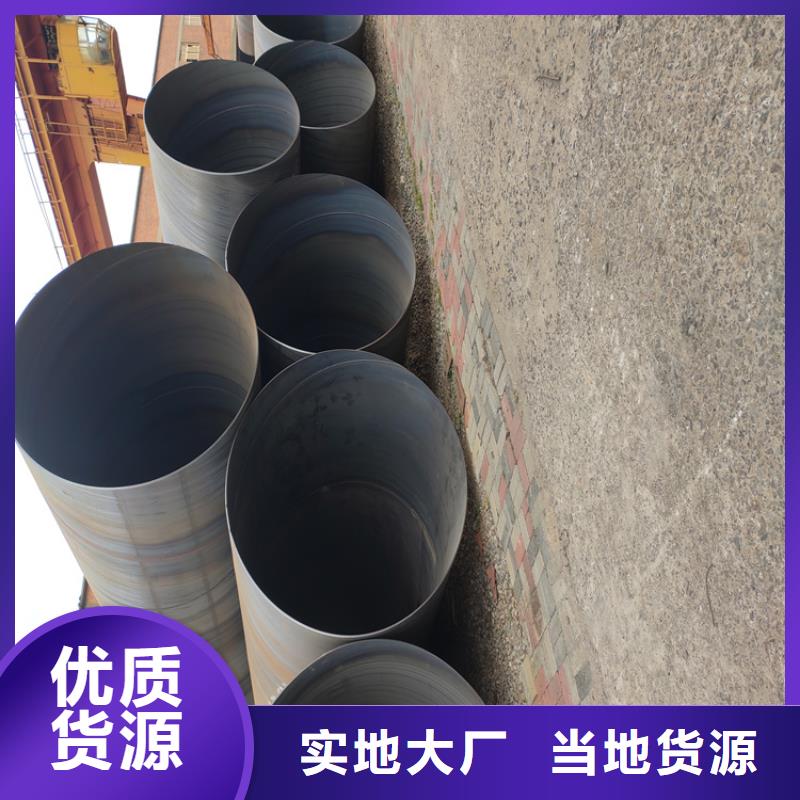 16Mn螺旋钢管来图定制_配送到场