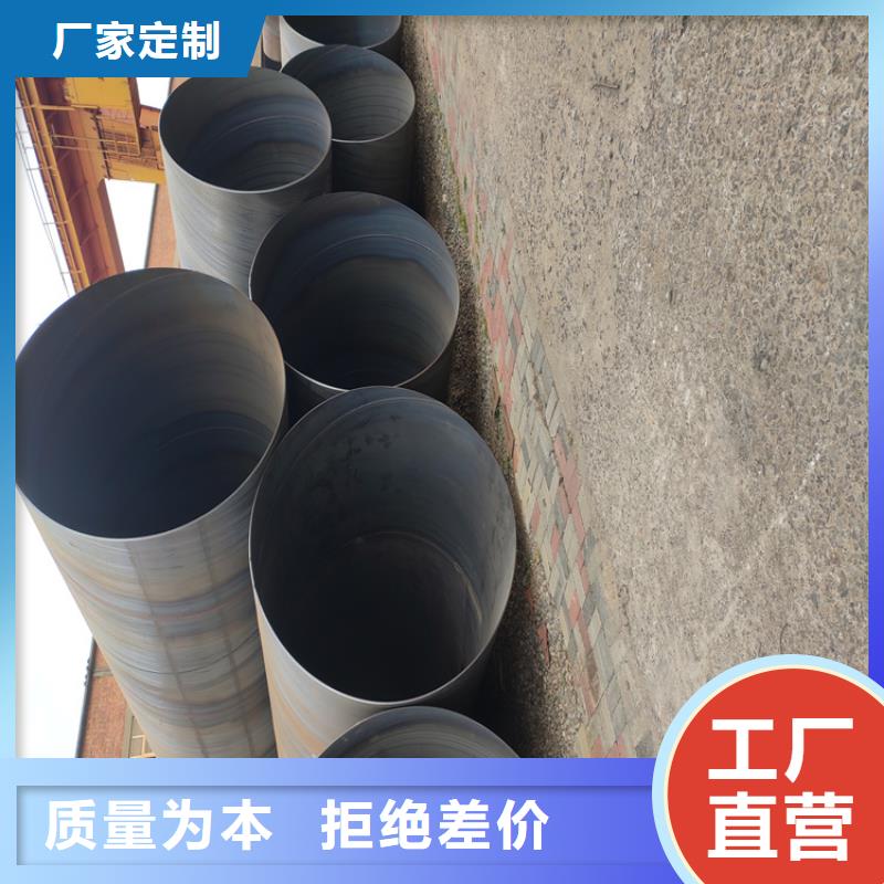 【螺旋管热镀锌钢管精益求精】