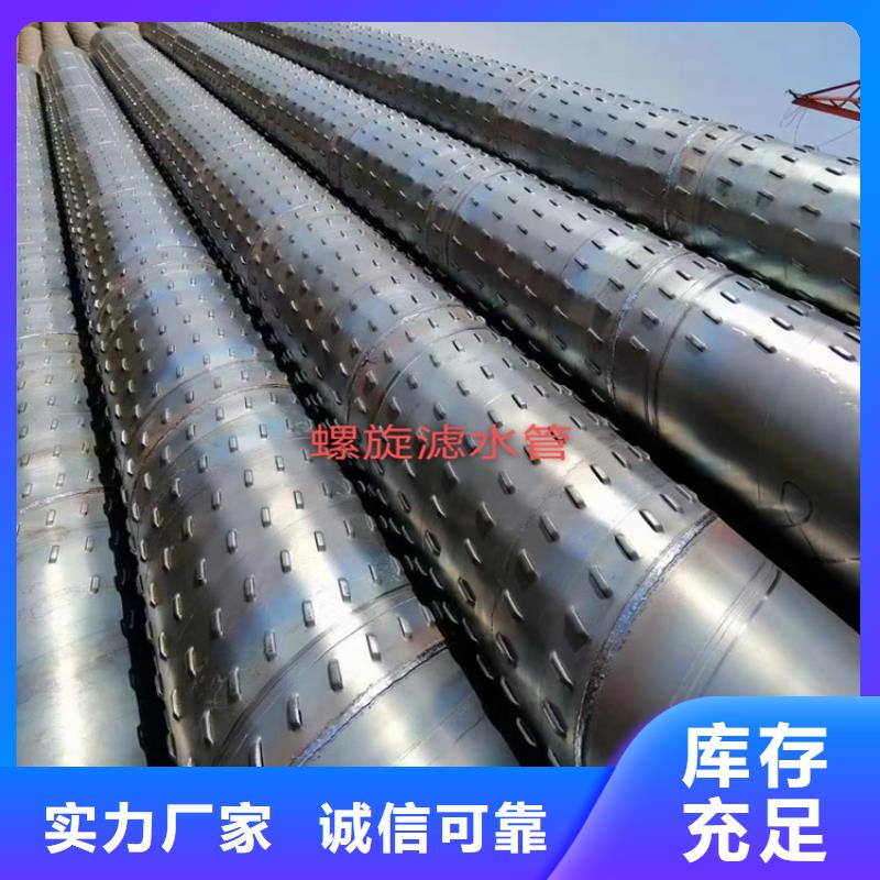 螺旋焊管型号及重量表