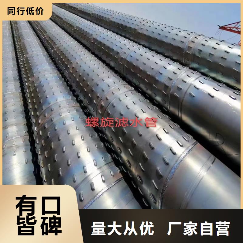 螺旋管理論重量表