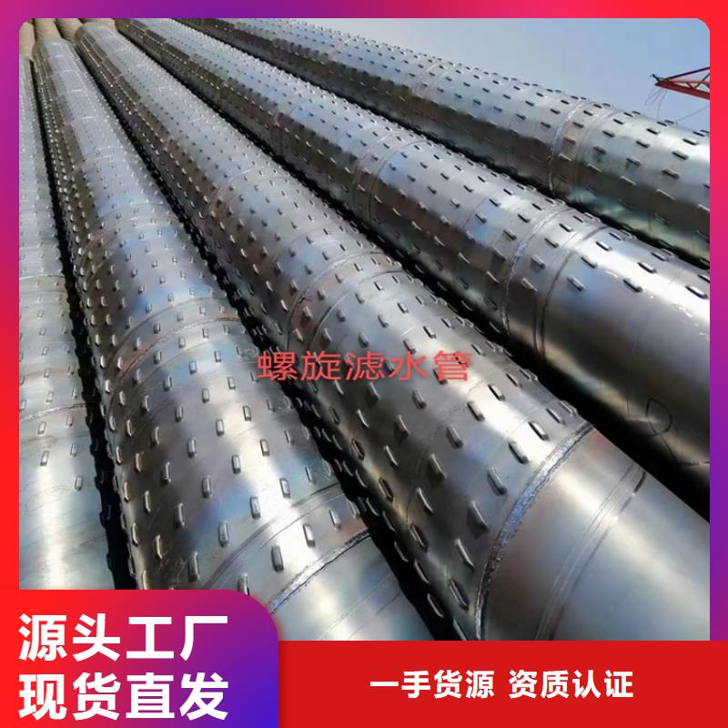 螺旋焊管型号及重量表