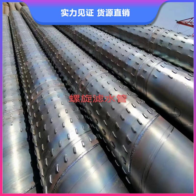 【螺旋管精密無(wú)縫鋼管好產(chǎn)品放心購(gòu)】