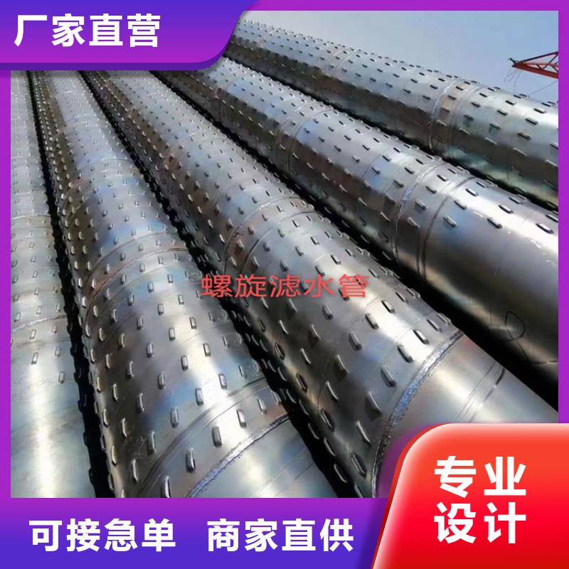 螺旋管型号及重量表