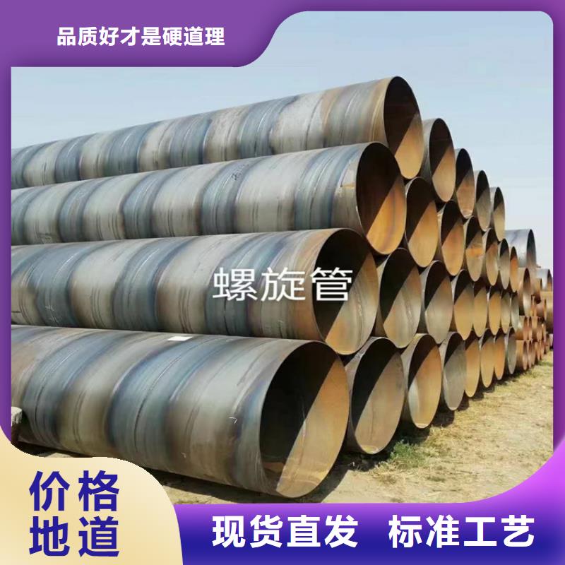 螺旋焊管尺寸规格表大全