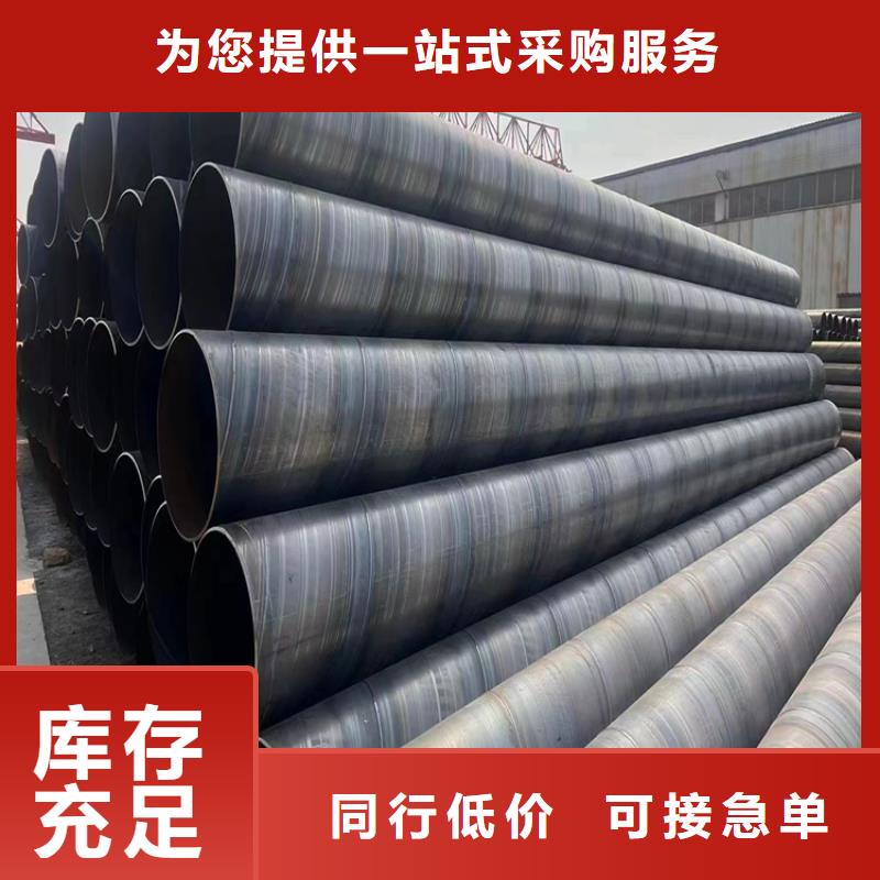 螺旋管-無縫鋼管廠家熱銷產(chǎn)品
