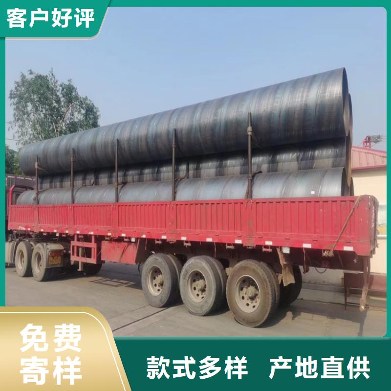 螺旋焊管规格尺寸表
