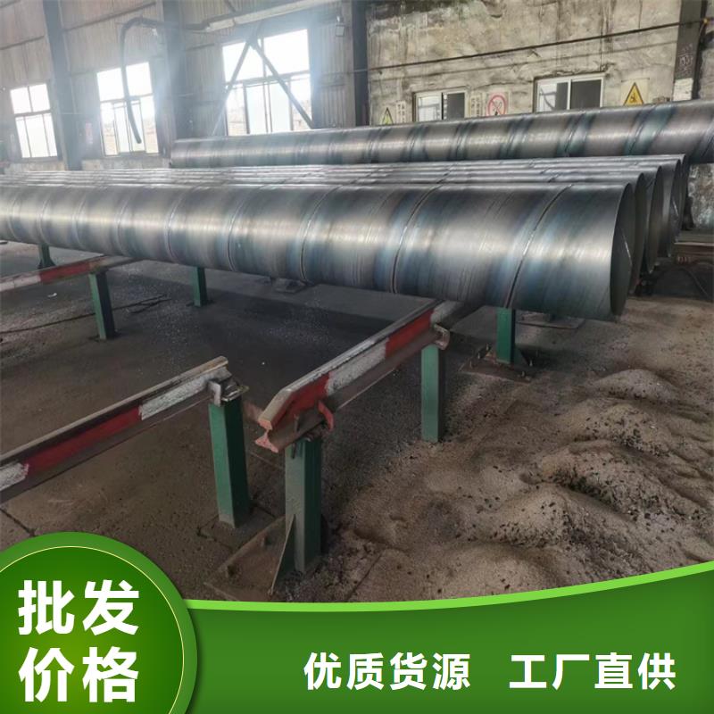 螺旋管_無縫鋼管廠家為品質而生產
