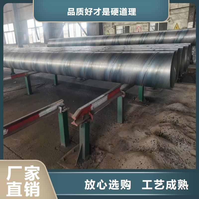 3820螺旋钢管终身质保