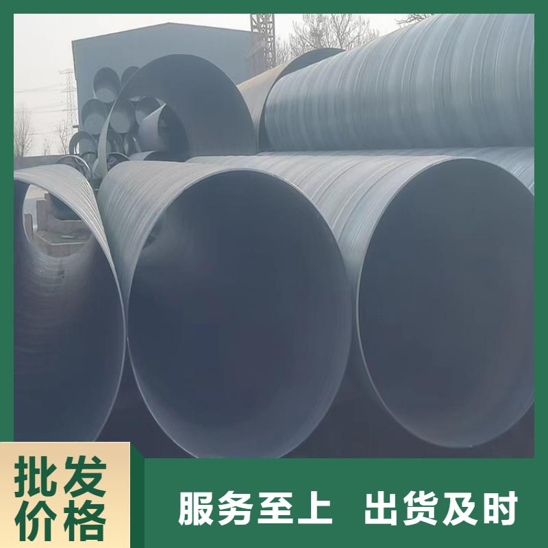 螺旋管_大口徑無縫鋼管自產自銷
