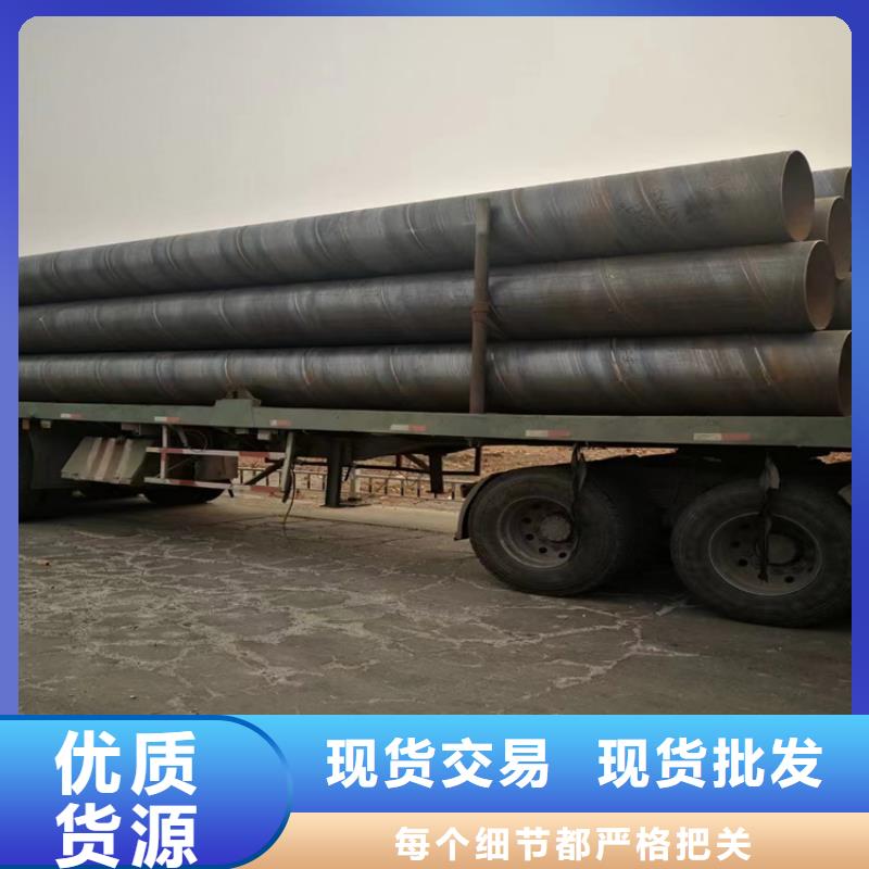 支持定制的大口径直缝钢管销售厂家