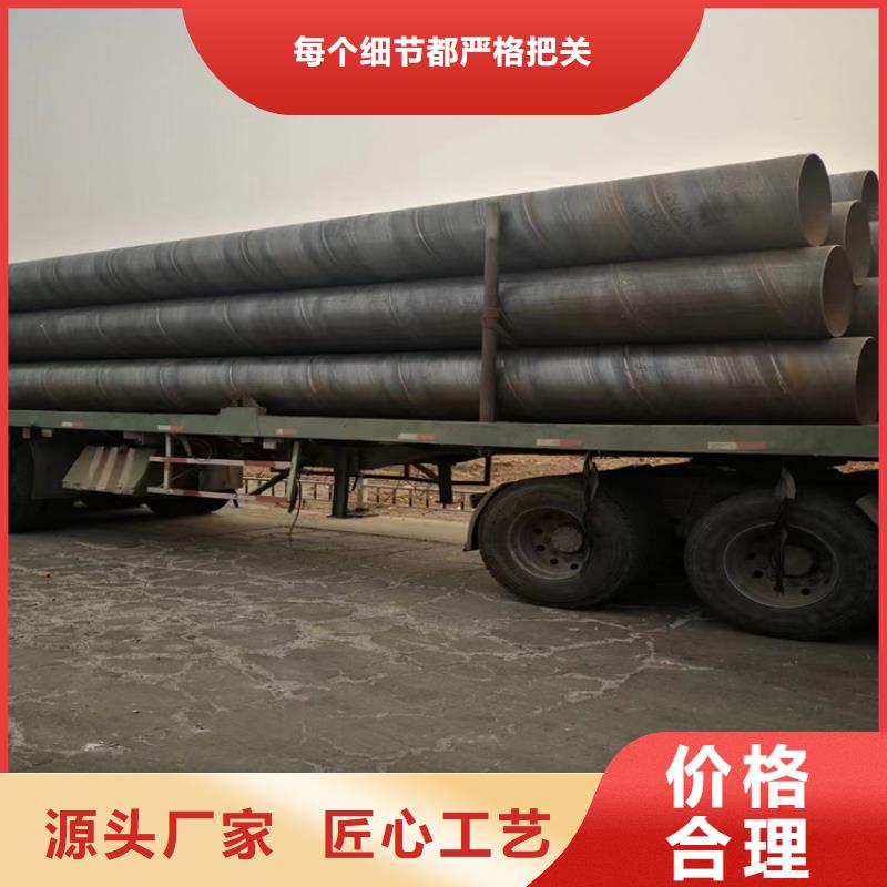 螺旋焊管型號及重量表