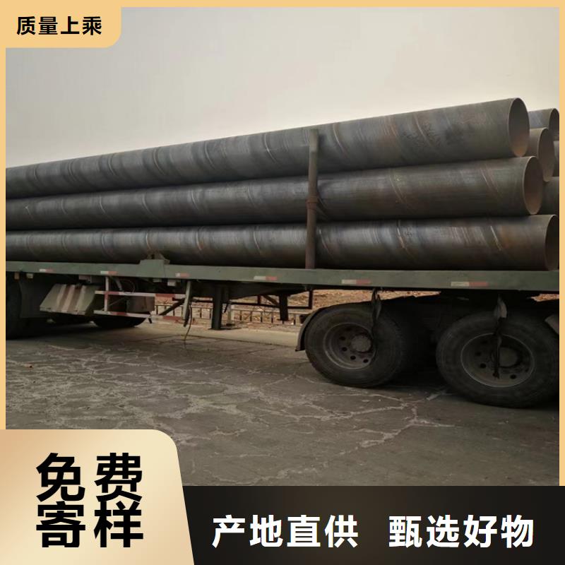 螺旋焊管型号及重量表