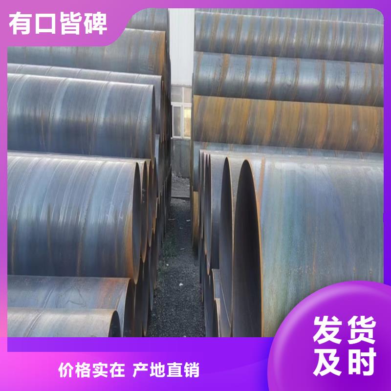 螺旋管理论重量表