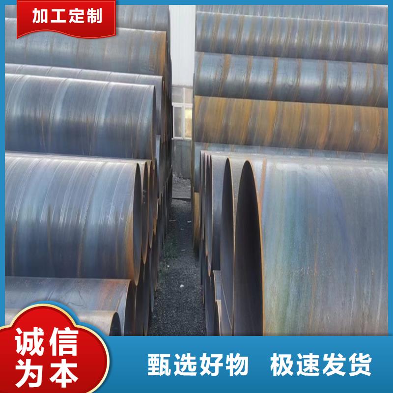 螺旋管理論重量表