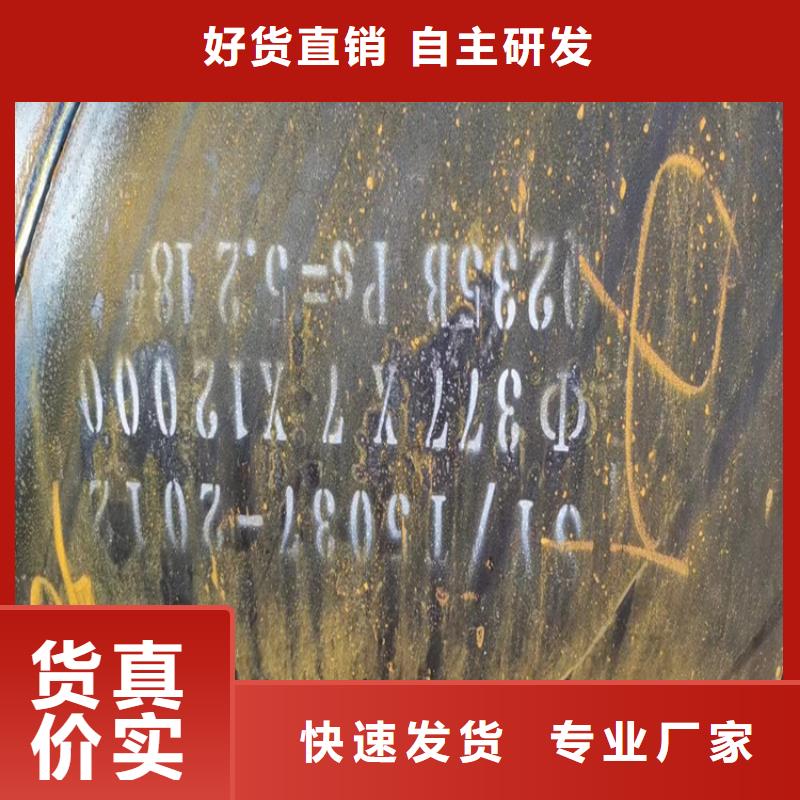 920螺旋管现货报价