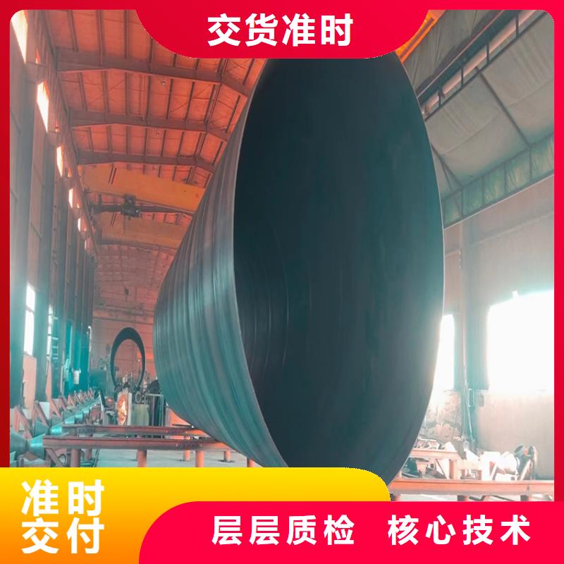 螺旋管,大口径无缝钢管应用范围广泛