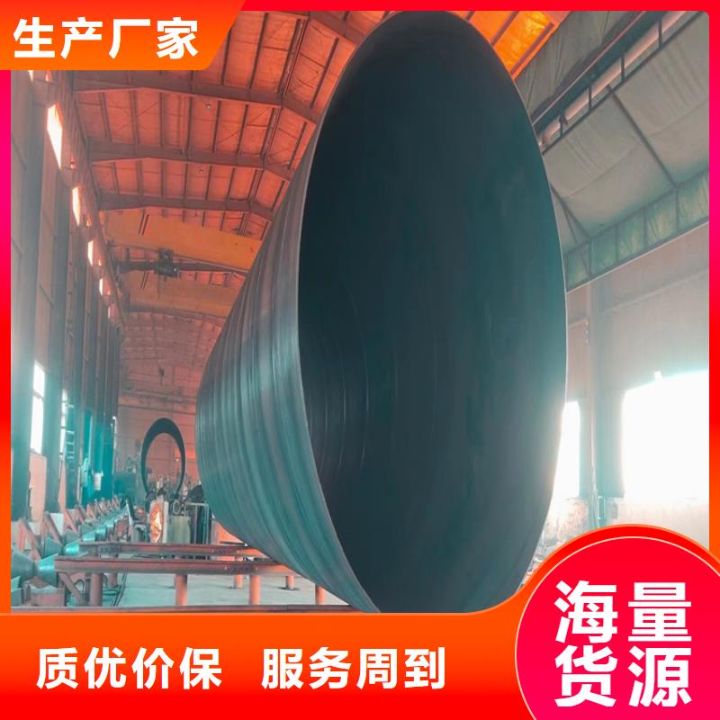 螺旋管理论重量表