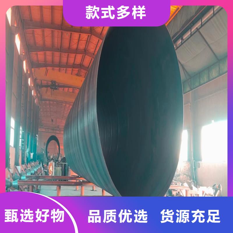 【螺旋管】無縫鋼管廠家質量上乘