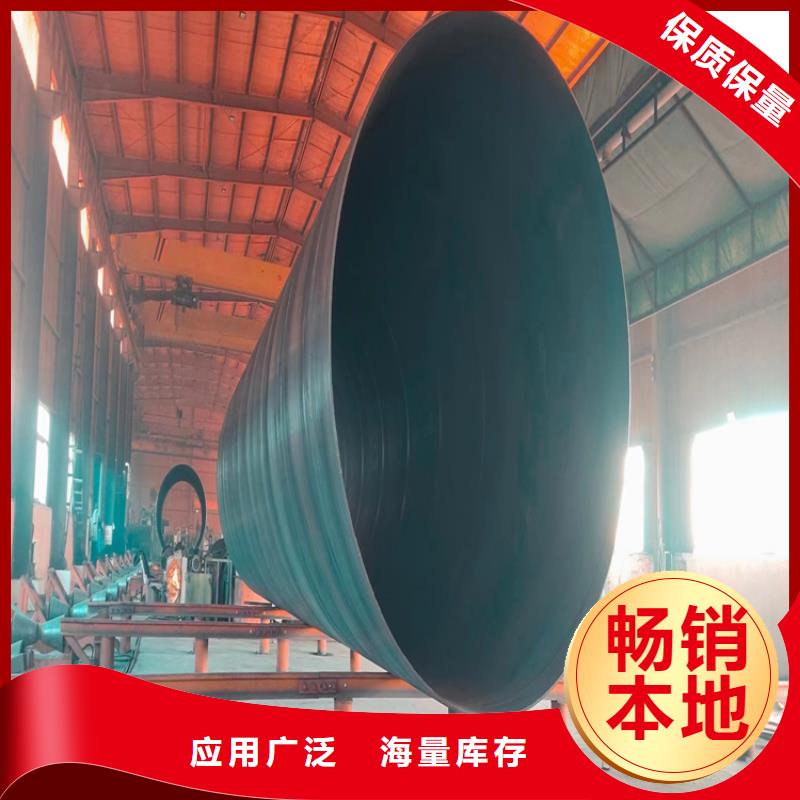 螺旋钢管理论重量表
