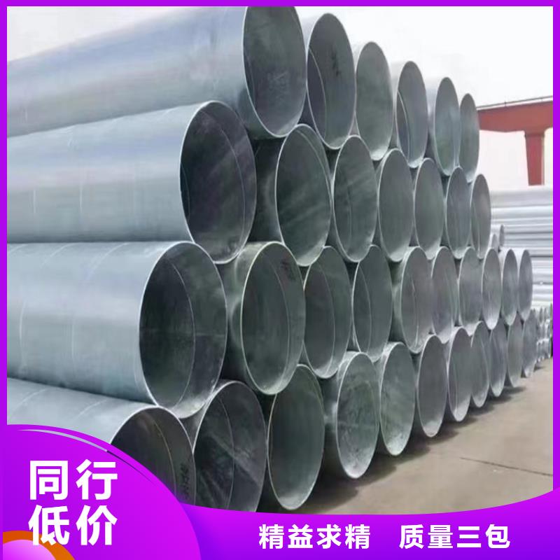 【螺旋管】大口徑無縫鋼管產地貨源