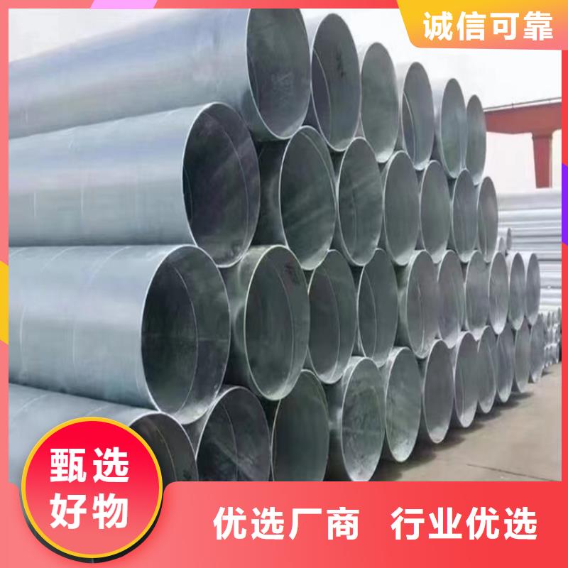 螺旋焊管型号及重量表