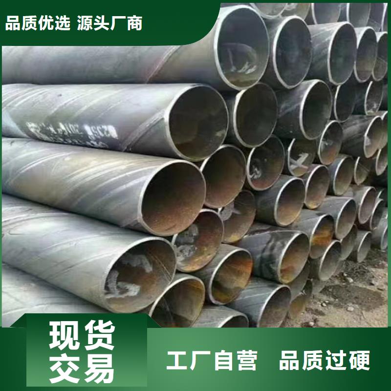 螺旋管【16Mn無縫鋼管】多家倉庫發(fā)貨