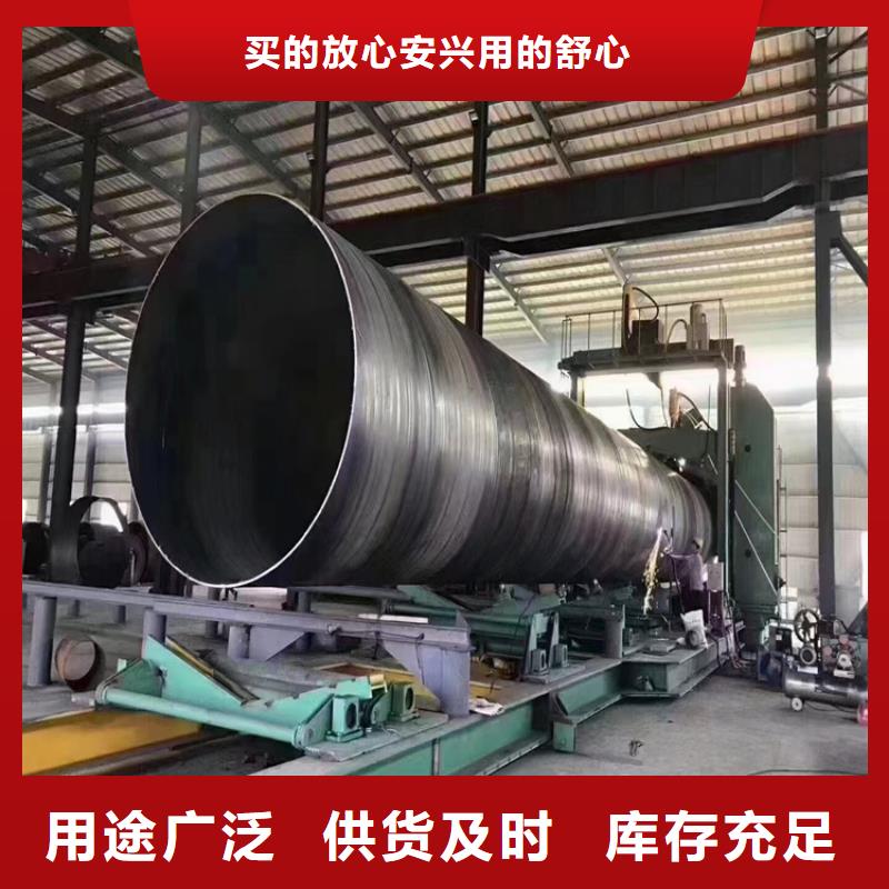 螺旋管現在多少錢一噸