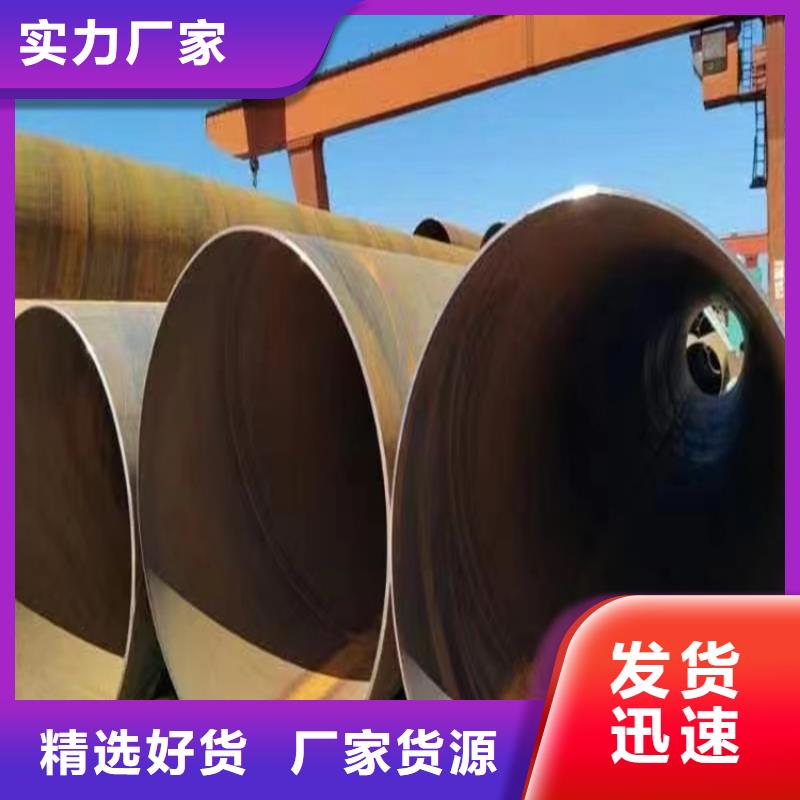饮水用TPEP防腐钢管订制