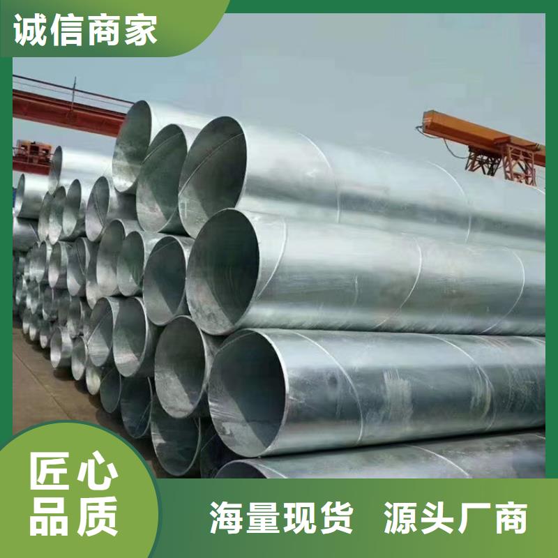 螺旋焊管型号及重量表